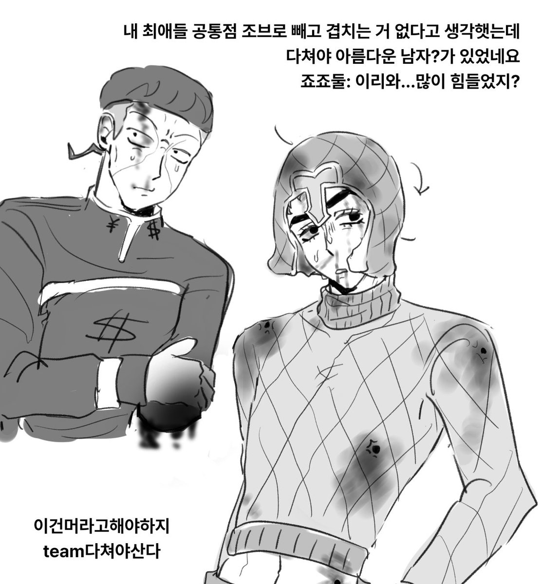 pGRENADEmaster's tweet photo. #JJBA
조브로(4,5부)
장억 죨미 ncp https://t.co/W1jS0L0Fx7