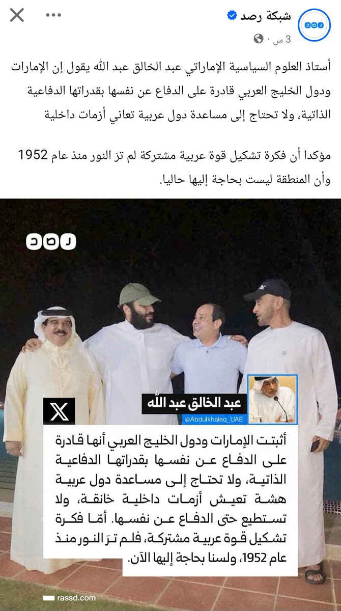 عارفين دفاع #النادى_الأهلى ؟؟ أحسن من دفاع الخليج 😃