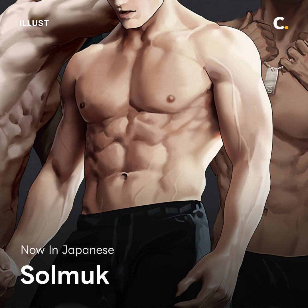 솔묵 ׀ COLOSO tweet media