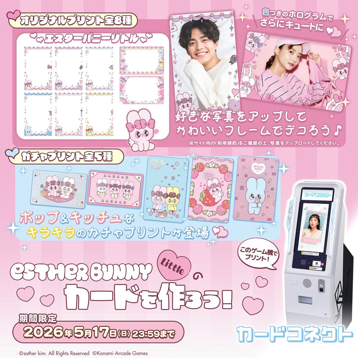 カードコネクト公式 tweet media