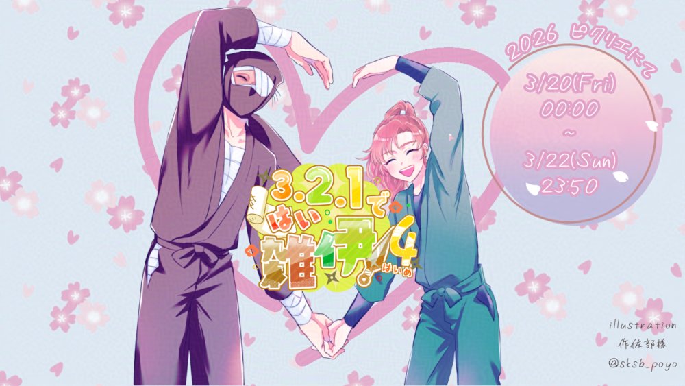 とらのあなWEBオンリー🐯 tweet media