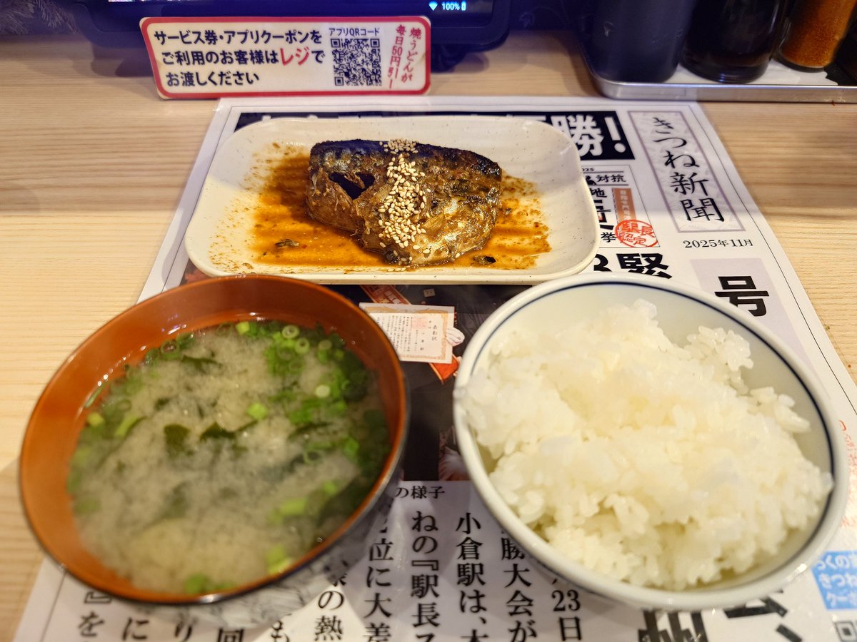 けんも765P tweet media