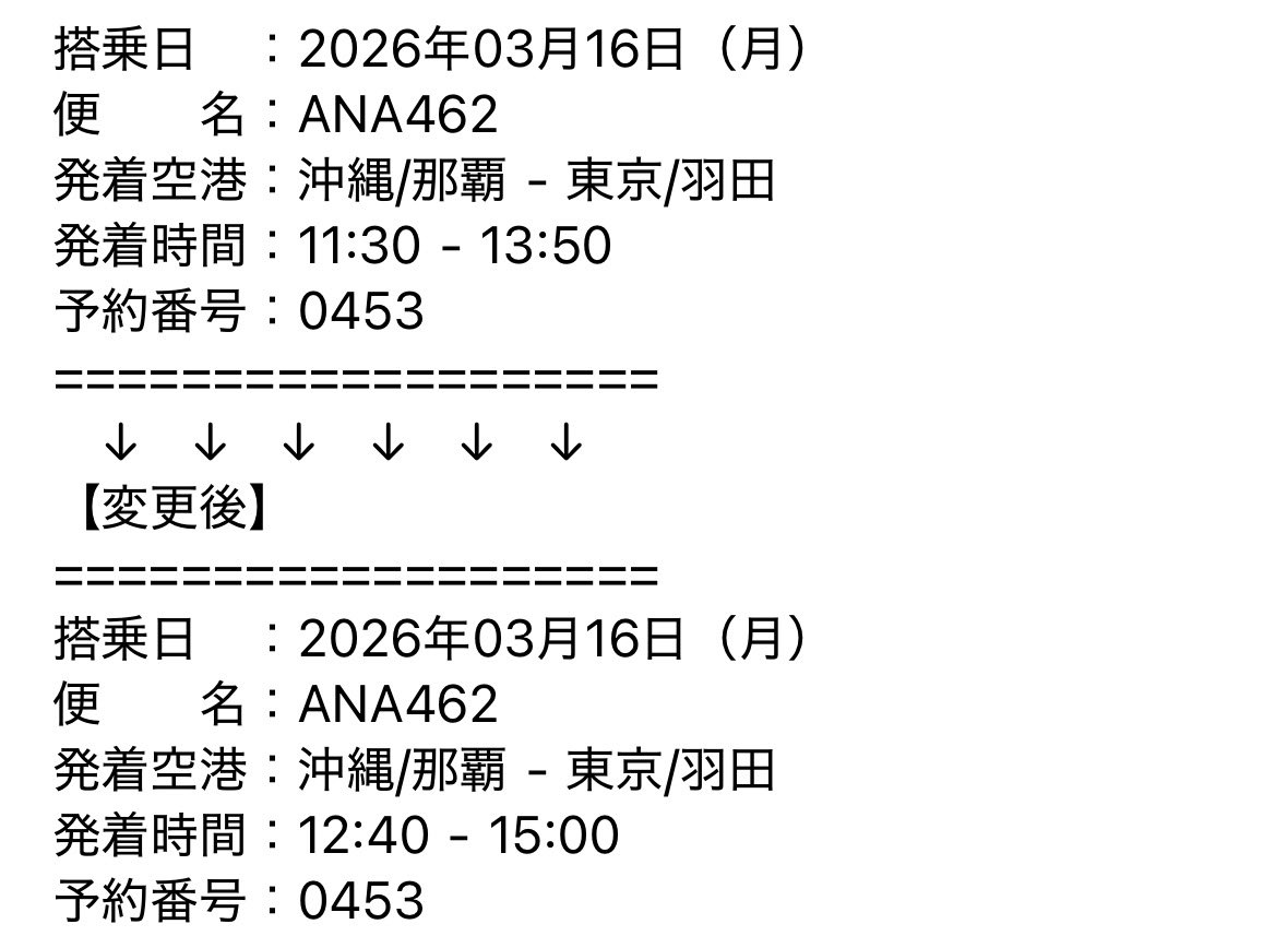 sirobox417's tweet photo. 飛行機70分遅延してて辛い https://t.co/ktxu1IO1lf