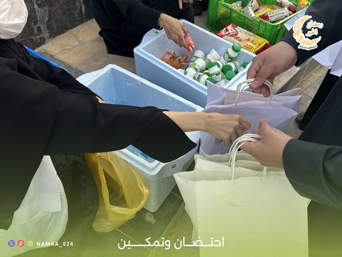 نَـمـاء tweet media