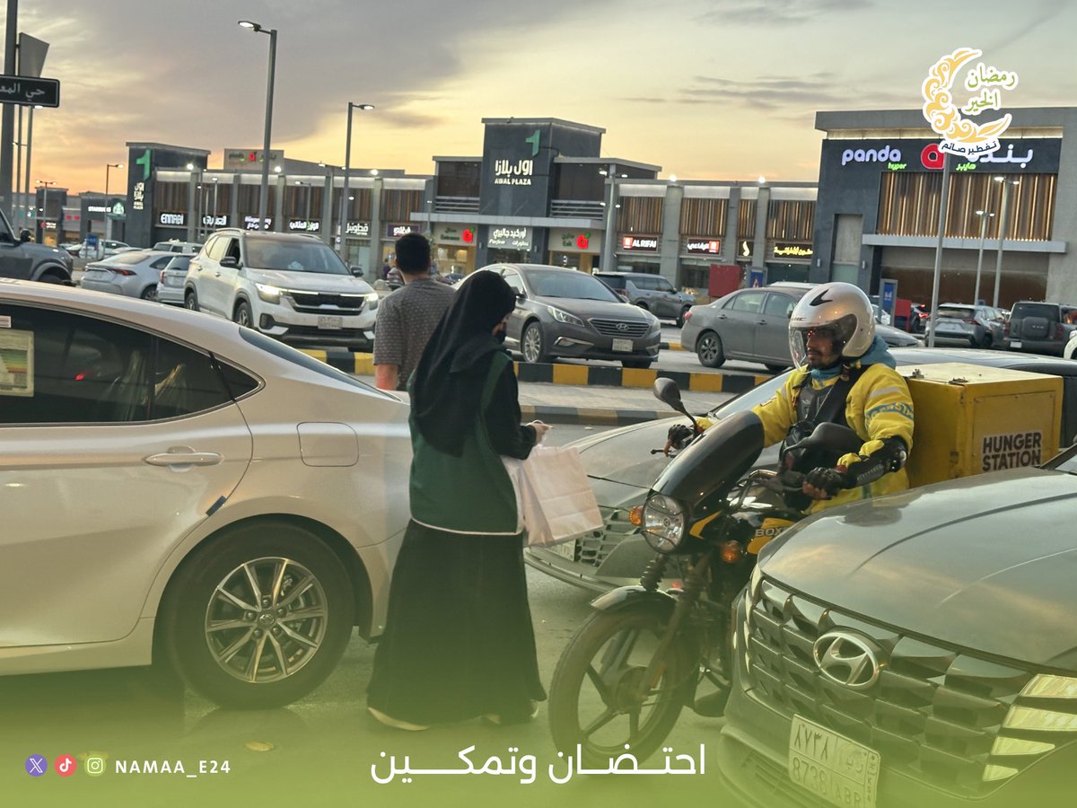 نَـمـاء tweet media