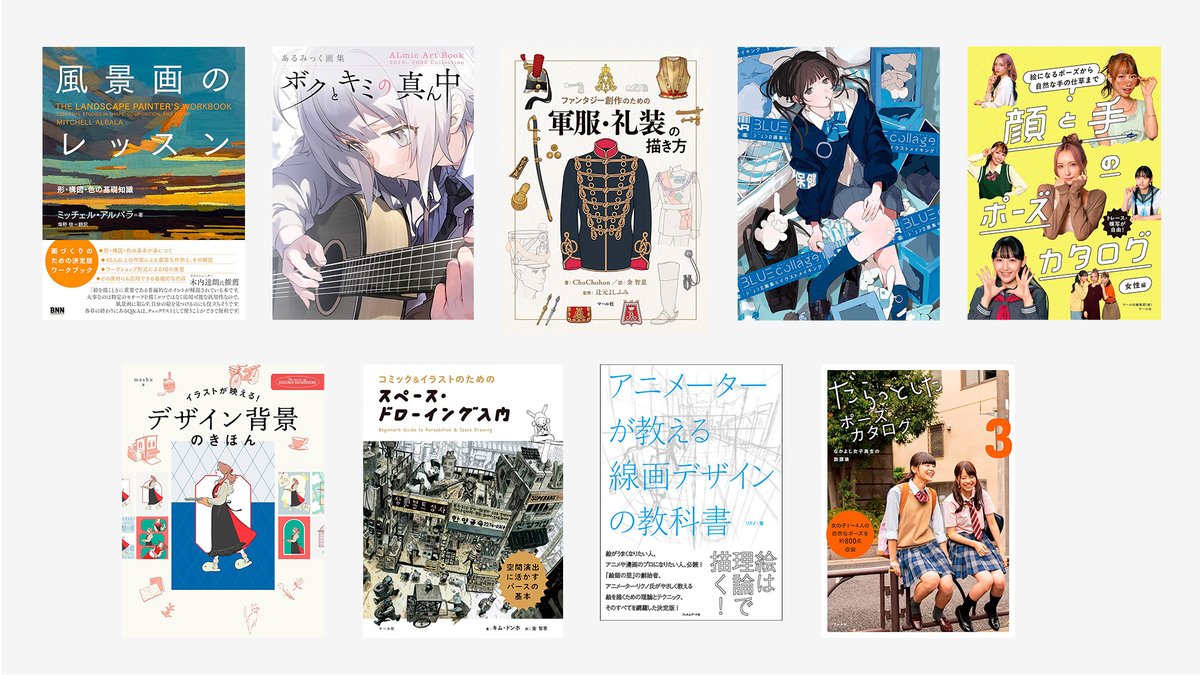 ボーンデジタル出版事業部 tweet media