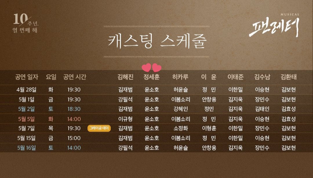 배우 윤소호 팬카페 소호랑 tweet media