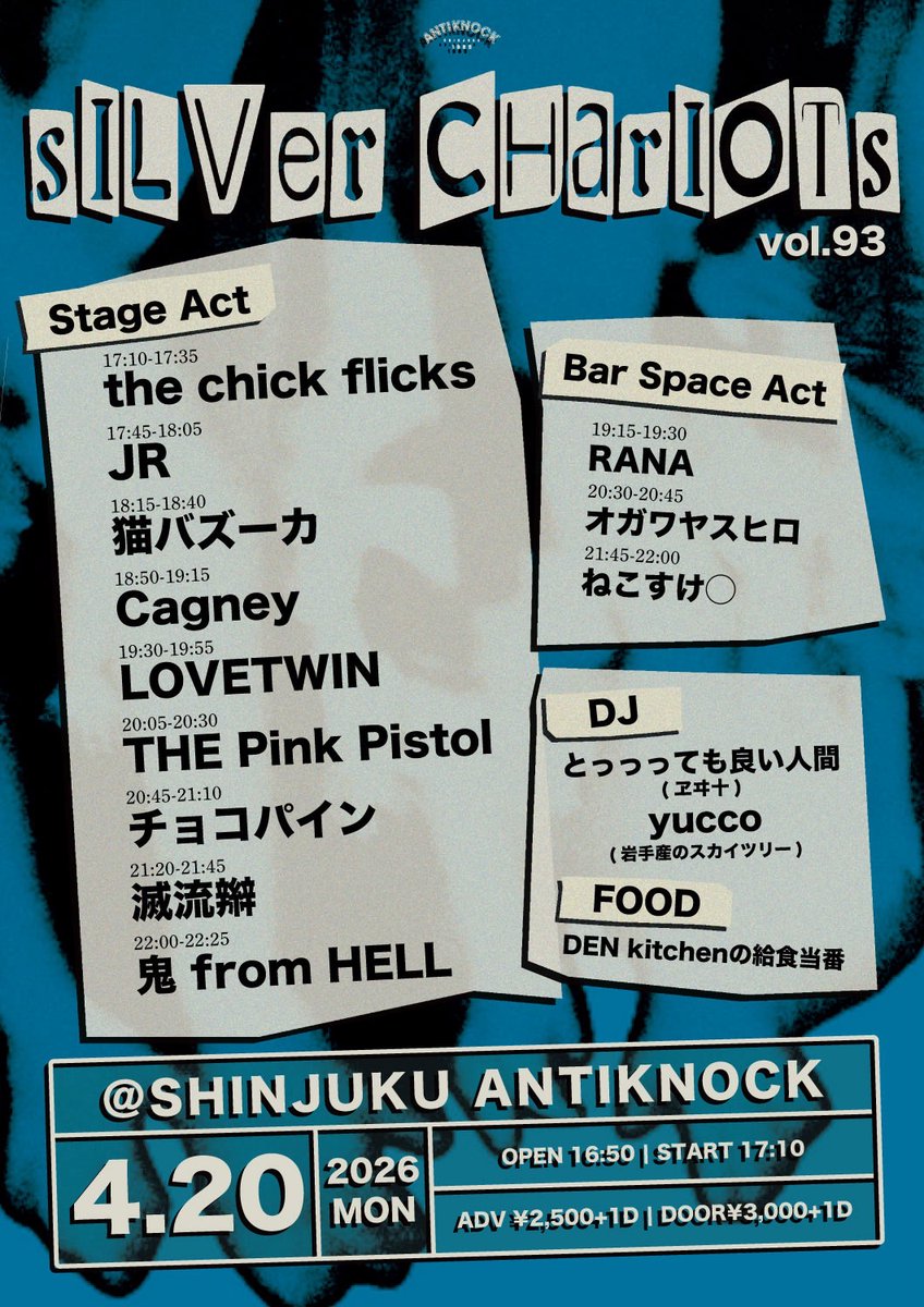 鬼 from HELL / ONI from HELL tweet media