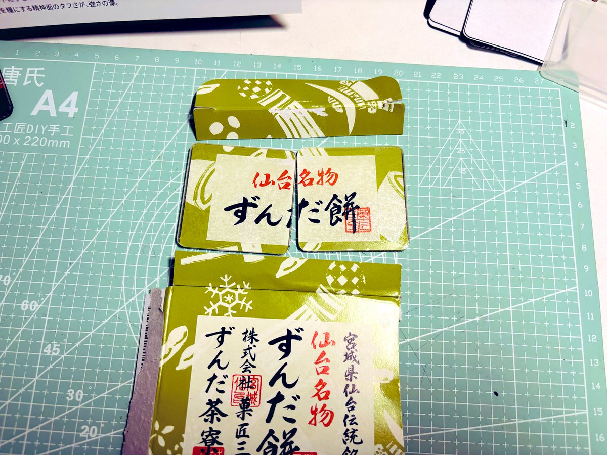✨大鱼🪽🐟 tweet media