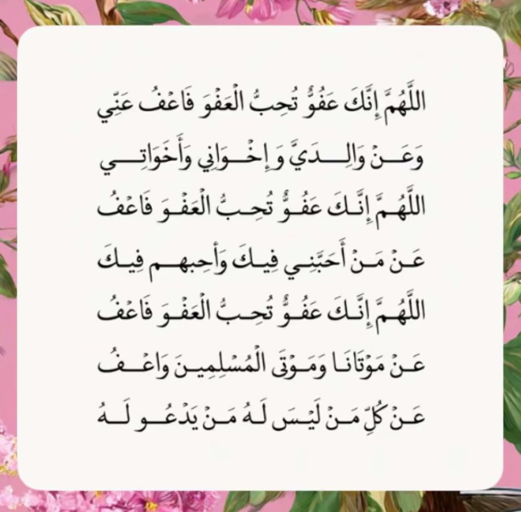 سَلمى الجهني. tweet media