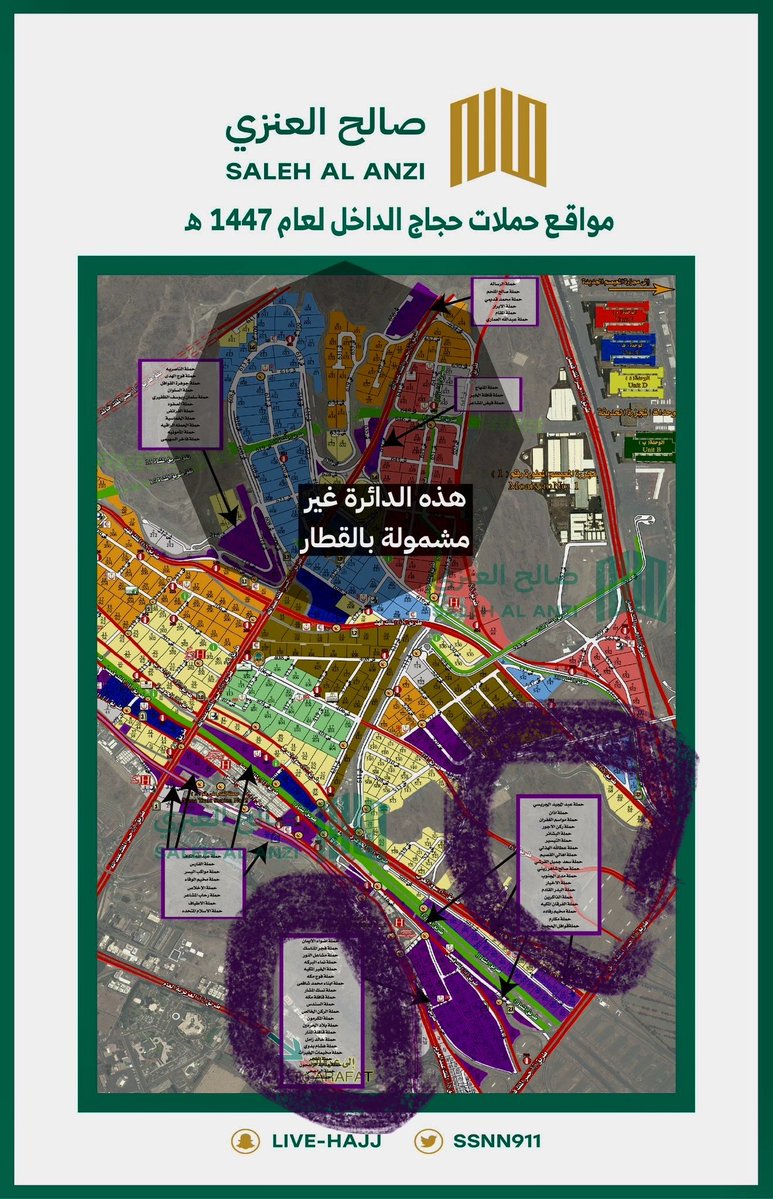 Duha -ALOSEIMI 🌸🌸 tweet media