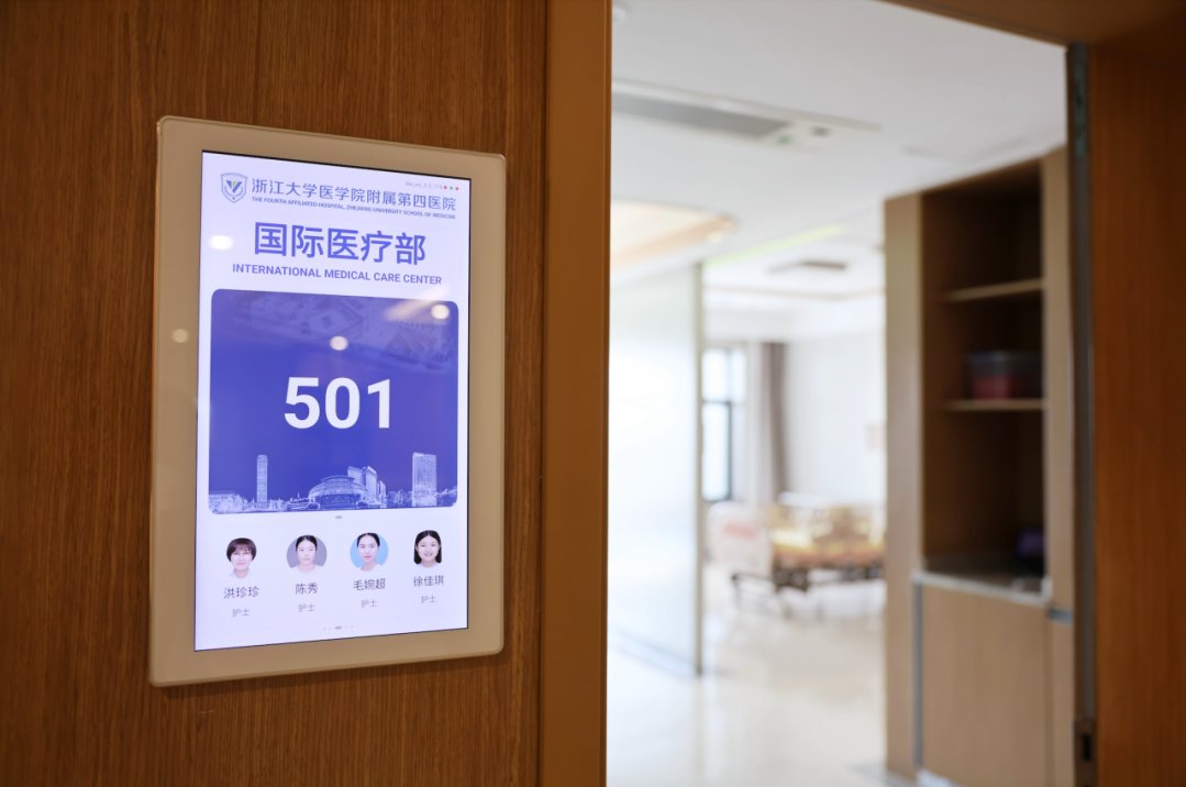 Zhejiang University tweet media