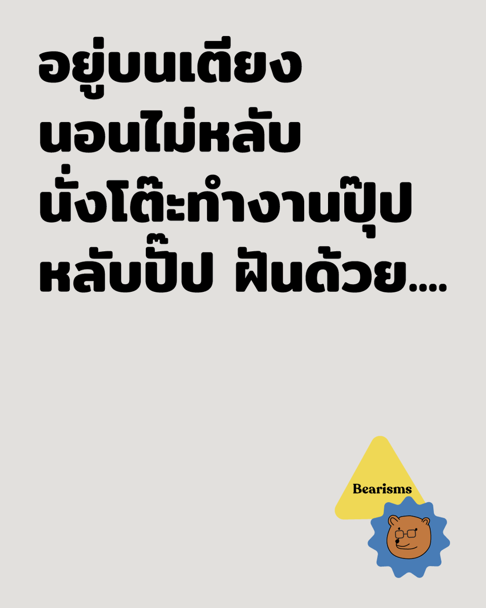 Oatside_TH's tweet photo. เธอมีมนต์ใด

#OATSIDE #OATSIDETH #Oatmilk #PlantBasedMilk #นมโอ๊ต #นมโอ๊ตต้องโอ๊ตไซด์ https://t.co/98iJQT1uf2