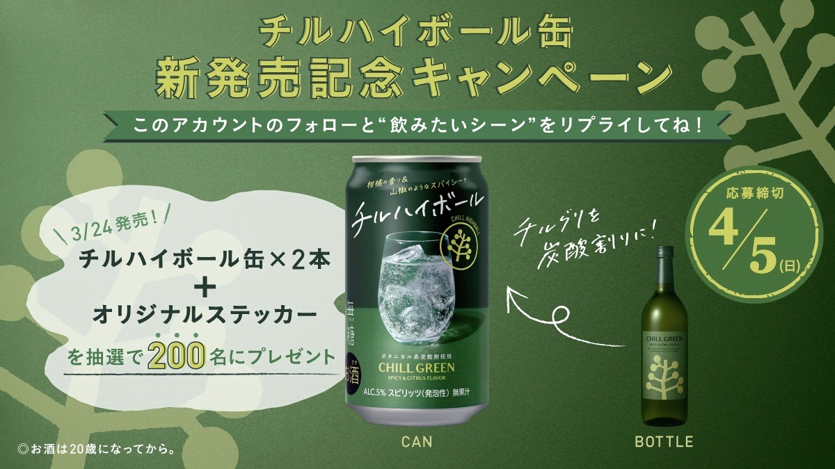 【公式】濵田酒造（はまだしゅぞう）焼酎メーカー tweet media