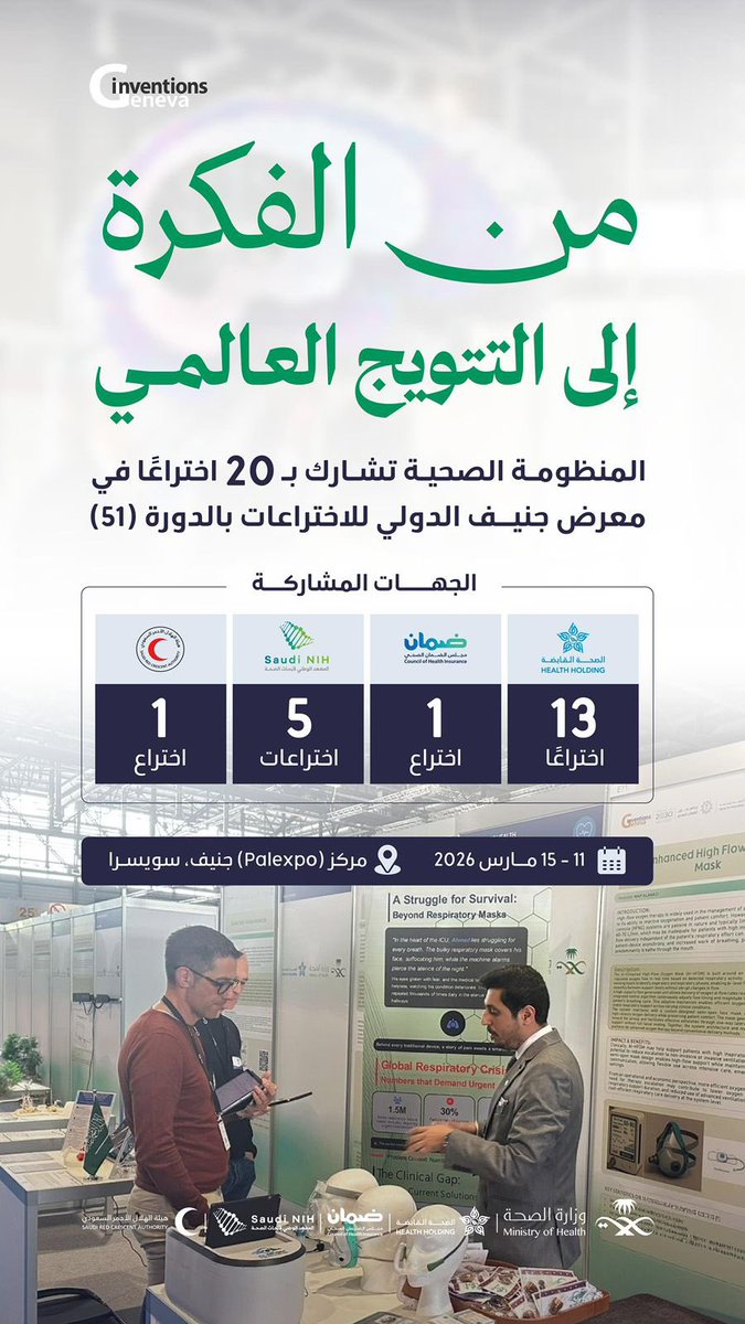 فارس التركي tweet media