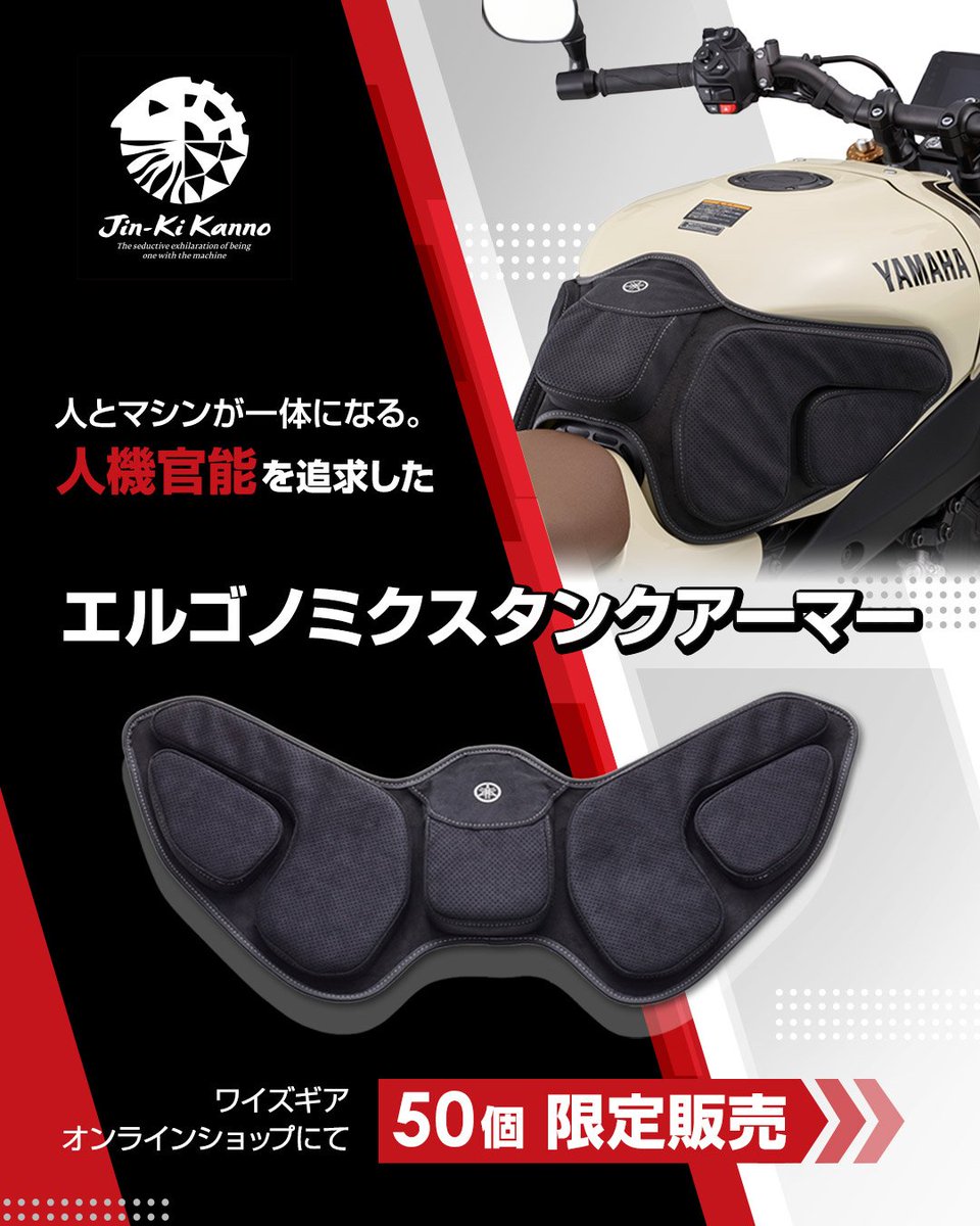 ┏━━━━━━━━━━┓ 🚩先着50個限定 エルゴノミクス タンク