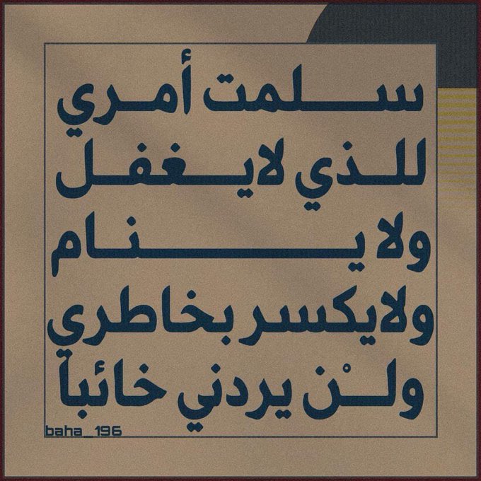 adeaih_'s tweet photo. https://t.co/Lp7oYKnSWy