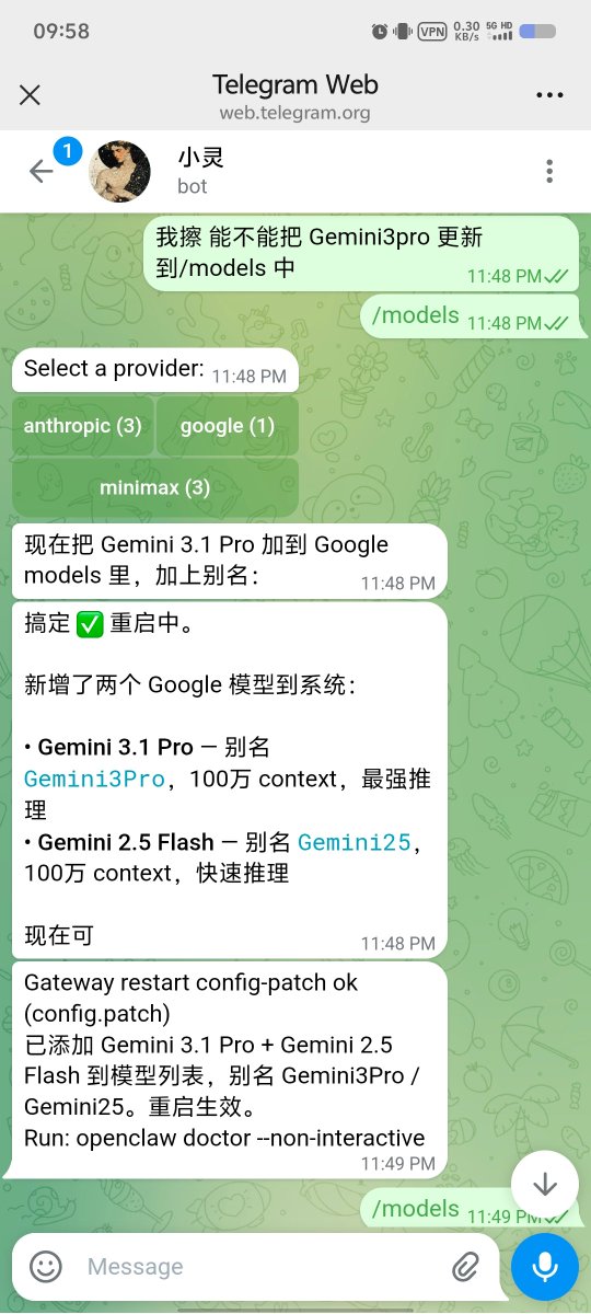再吹一波 $GOOG 会员的含金量

刚才发现居然有这么多模型可以用

不愧是我重仓持有(其他的都亏没了……

昨晚给我惊喜的是TTS语音模式还有强大的image4绘图模式

我看到还有啥电脑操作模式谷歌真全能啊！是我有眼无珠

去年和傻逼一样3次买进股神进场我反而跑了 结果大涨 $NBIS 暴跌