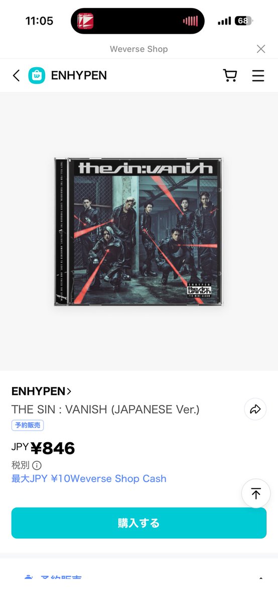 EnjayL20's tweet photo. え、？846円…？？？ https://t.co/ZYWFgjb2eY