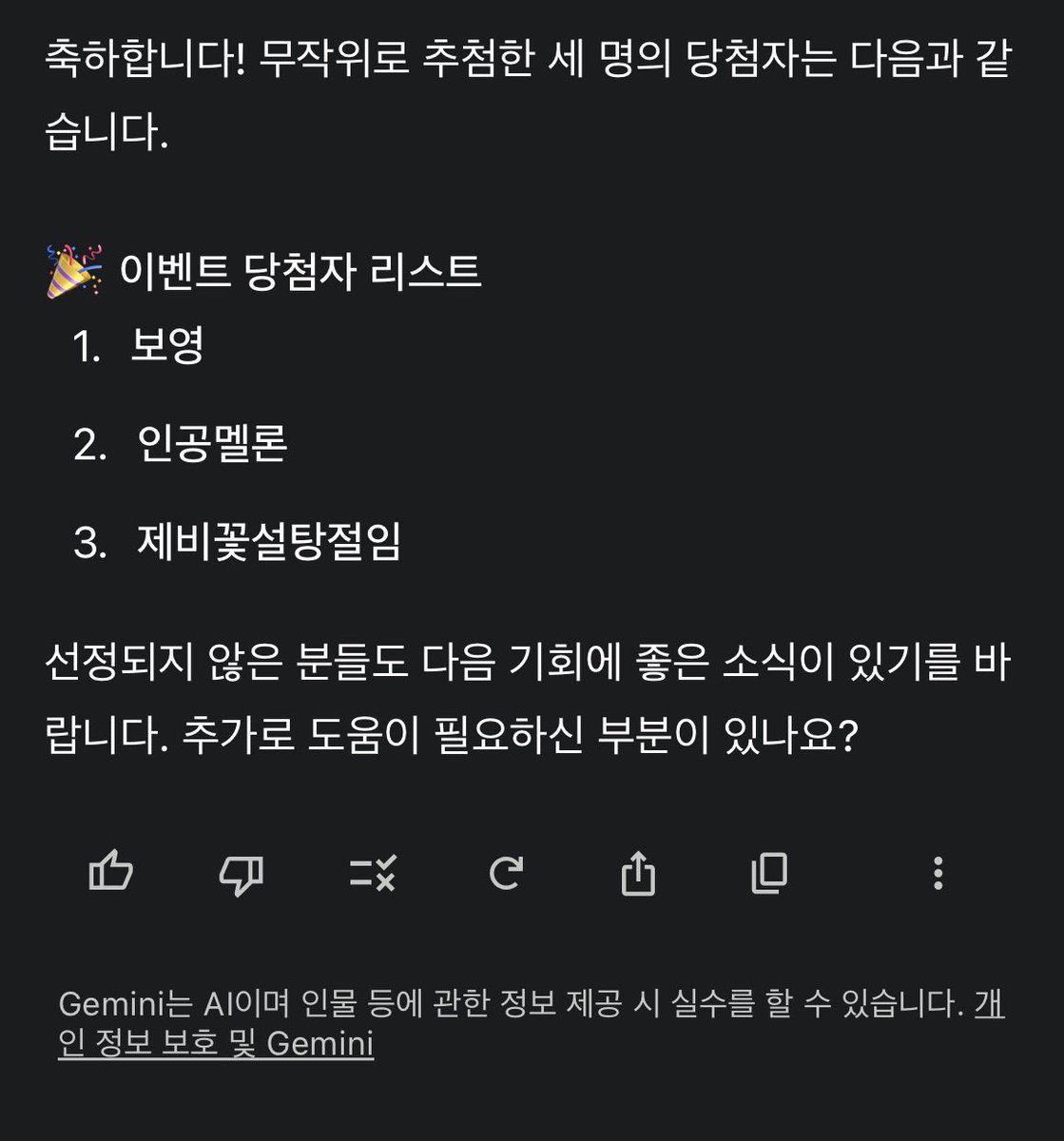 요지경 tweet media