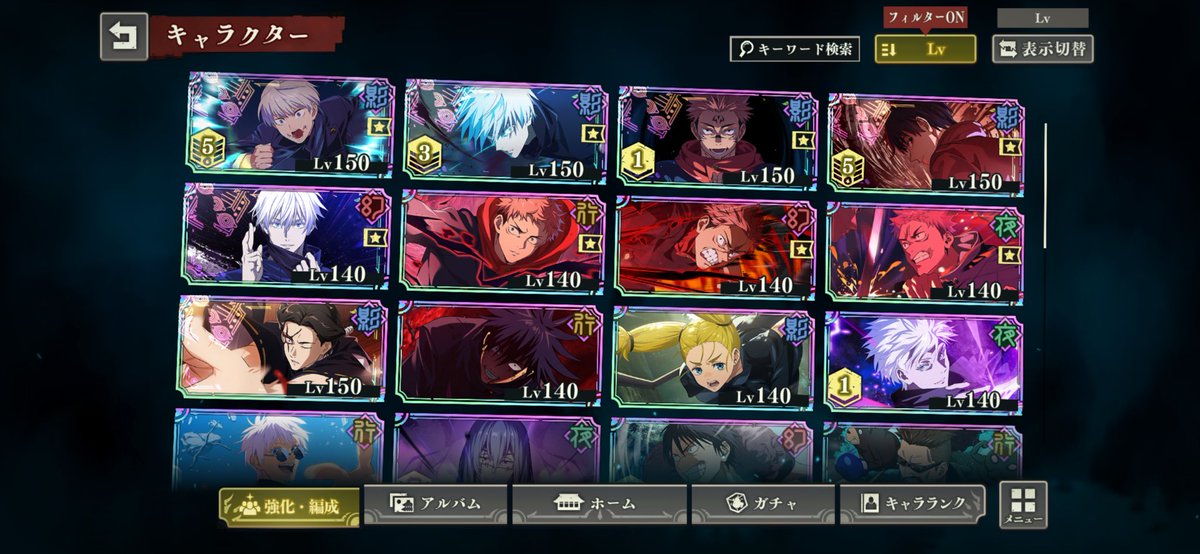 モンキーの総実績 tweet media