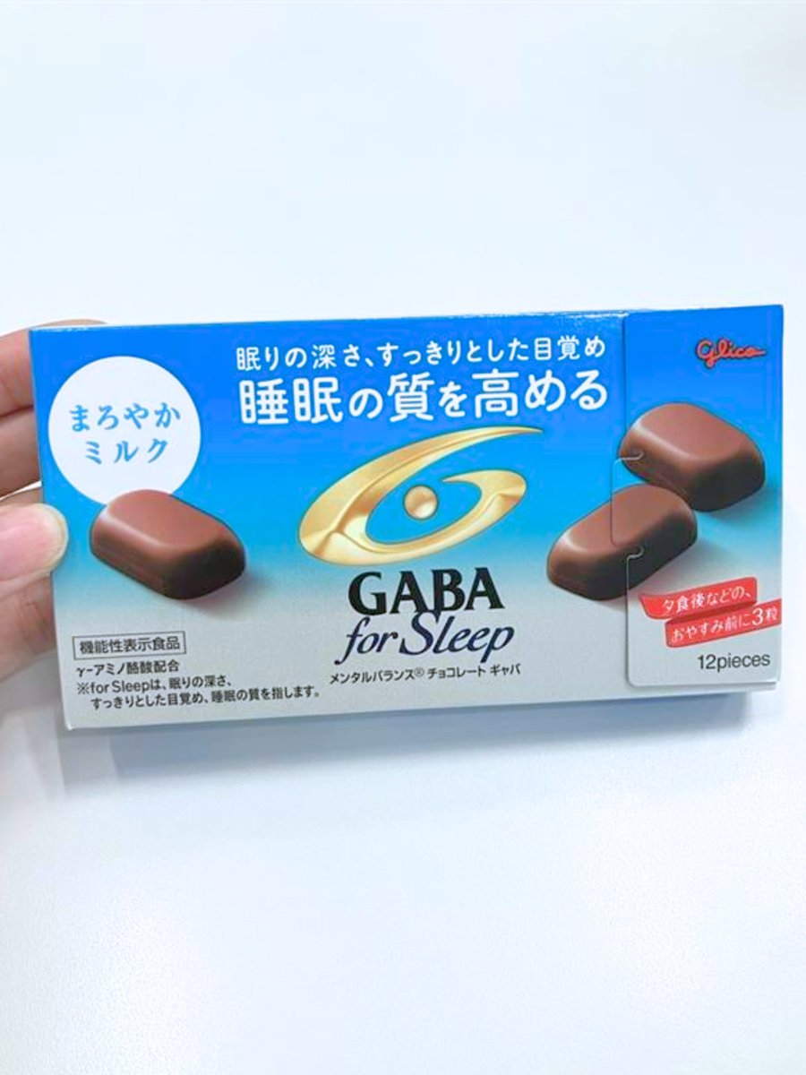 Glico PR Japan tweet media