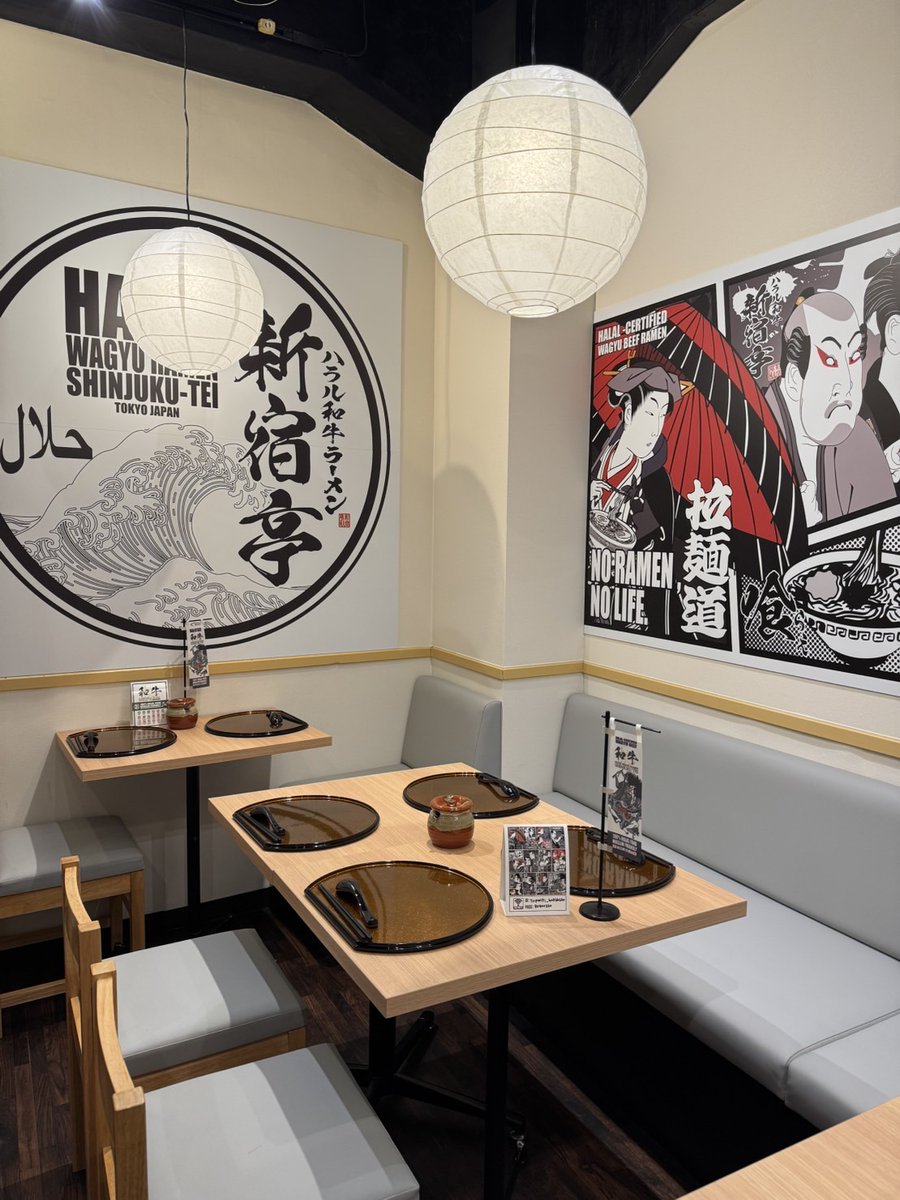 halal_ikebukuro's tweet photo. 清真和牛拉面 新宿亭 池袋店
池袋站步行2分钟！

本店拉面100%清真认证，并设有祈祷室。

恭候您的光临！！😄.

清真和牛拉面 新宿亭 池袋店
无猪肉·无酒精·100%清真和牛拉面
—
☑️提供清真...

続きはこちら
https://t.co/Yluqw1FVi5 https://t.co/vzy1ZlEaVV