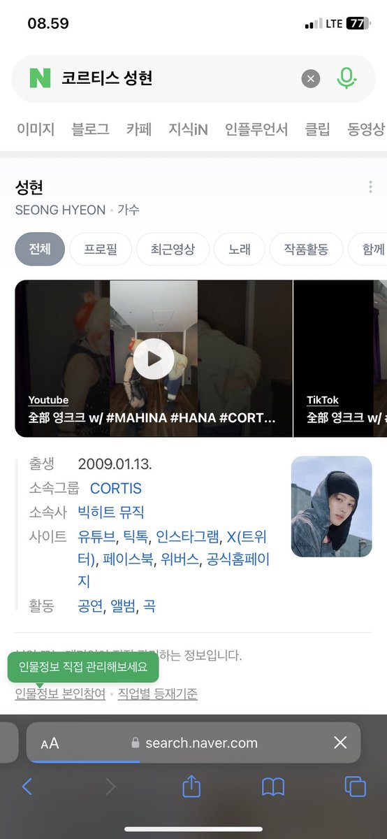 isha 𝜗ৎ tweet media