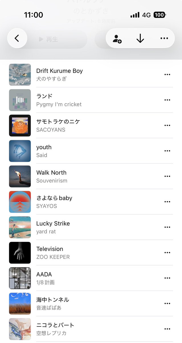 のとかずき tweet media