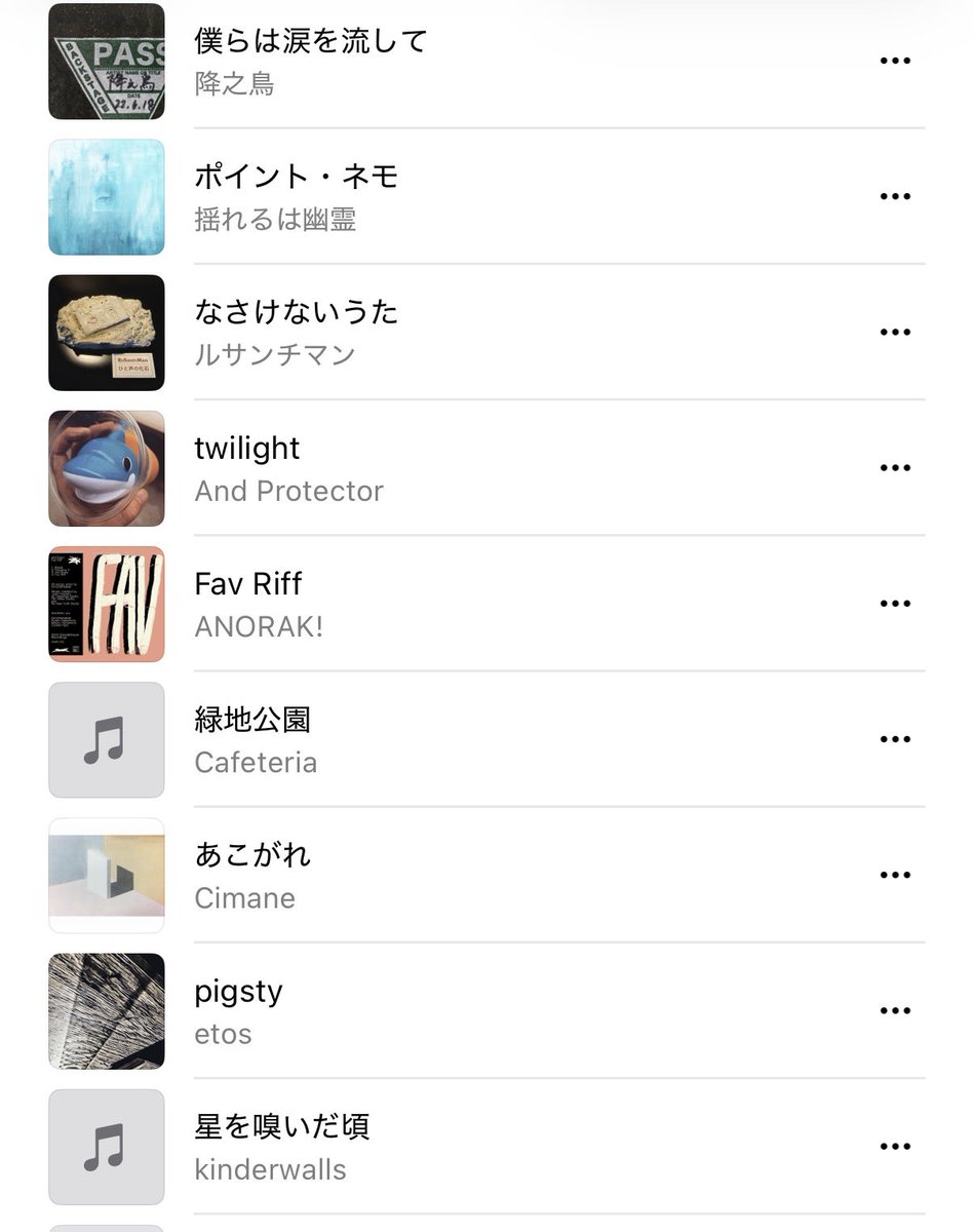 のとかずき tweet media