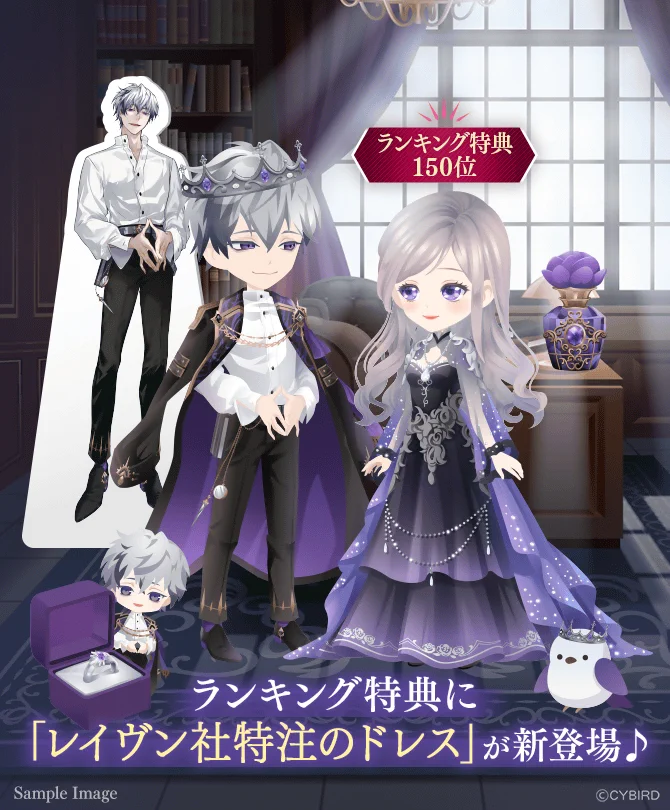 公式】イケメンヴィラン🕊好評配信中💜 on X: 