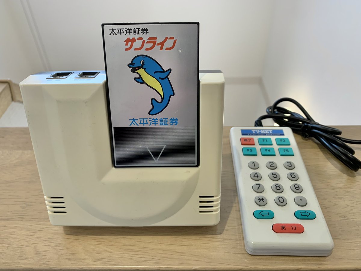 BAD君@ファミコン周辺機器 tweet media