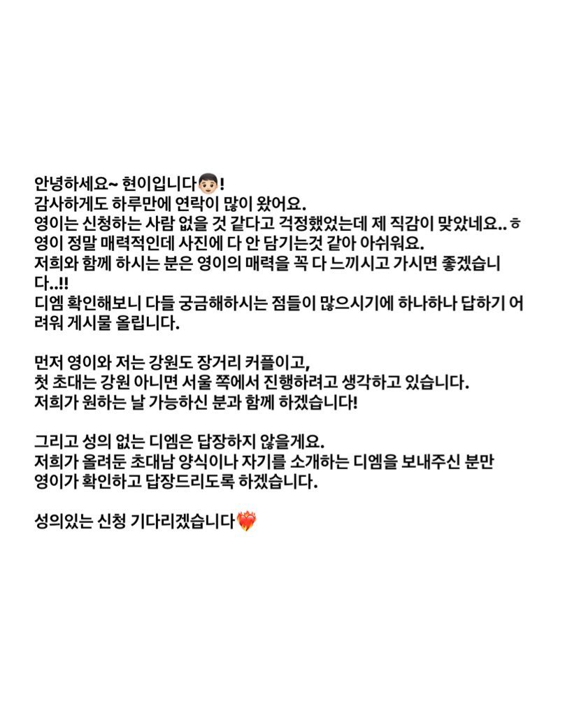 Dada9ye's tweet photo. 안녕하세요~ 현이입니다👦🏻!
우리 영이 인기 있는 것 같아 아주 뿌듯하네요ㅎ
궁금하신 사항 적어뒀습니다.
성의있는 디엠 기다리겠습니다🫡
#ㅊㄷㄴ #육덕 #뚱녀 https://t.co/uVI5QFKS4n