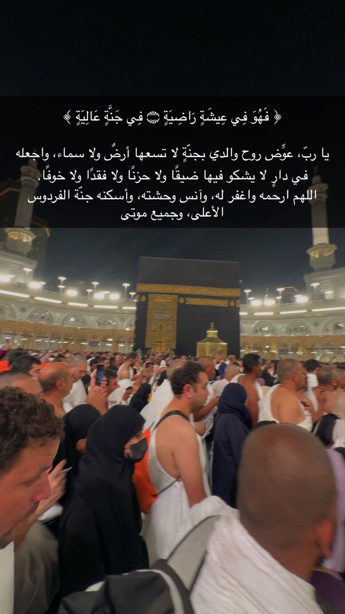 yusra1445's tweet photo. ٢٥/ ٩/ ١٤٤٧هـ https://t.co/2ObZJgWK4B