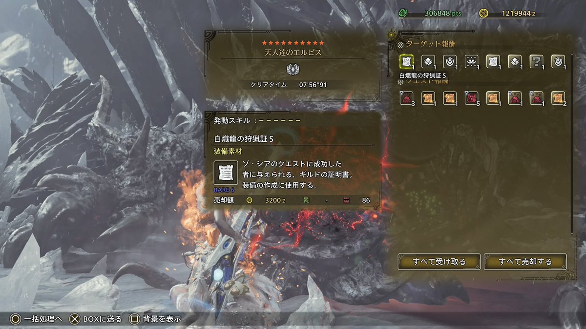 ねずこ tweet media