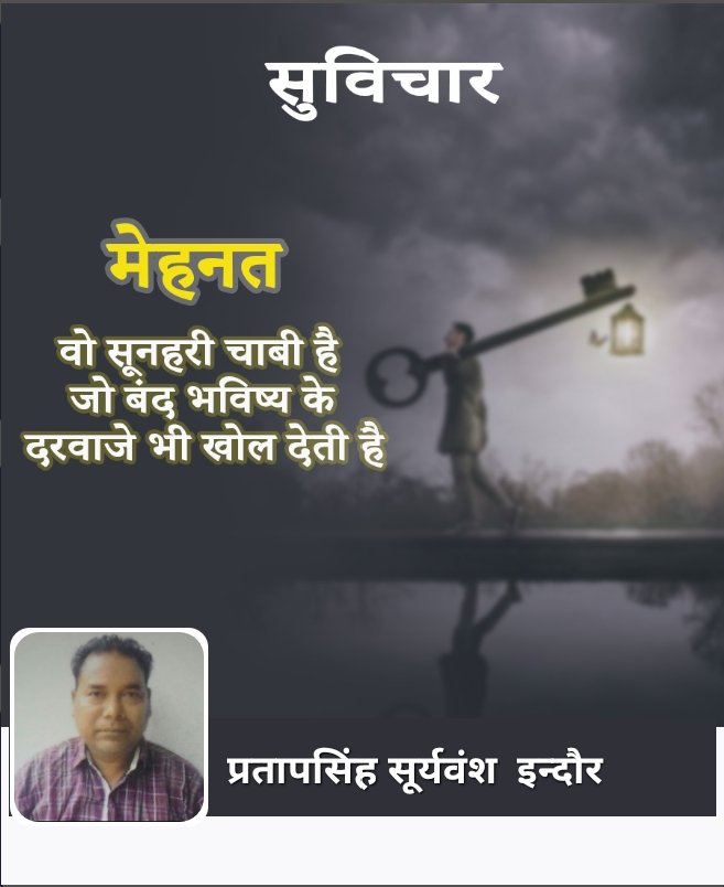 उसूलों पे जहाँ आँच आए टकराना जरूरी है।
जो जिंदा हो तो फिर जिंदा नजर आना जरुरी हैं
#OPS
#OPSforCAPF 
#OPS_लागु_करो
 #NoNPS_NoUPS_OnlyOPS
<a href="/PMOIndia/">PMO India</a> <a href="/vijaykbandhu/">Vijay Kumar Bandhu</a>
<a href="/dksingore/">Dk Singore President of twta</a> <a href="/Parmanand_de/">Dehariyaparmanand</a>
<a href="/SuryawaSingh/">Pratapsingh Suryawansh</a> <a href="/aajtak/">AajTak</a>
<a href="/DainikBhaskar/">Dainik Bhaskar</a> <a href="/BBCHindi/">BBC News Hindi</a> <a href="/news24tvchannel/">News24</a>
<a href="/ZeeNews/">Zee News</a> <a href="/ABPNews/">ABP News</a>