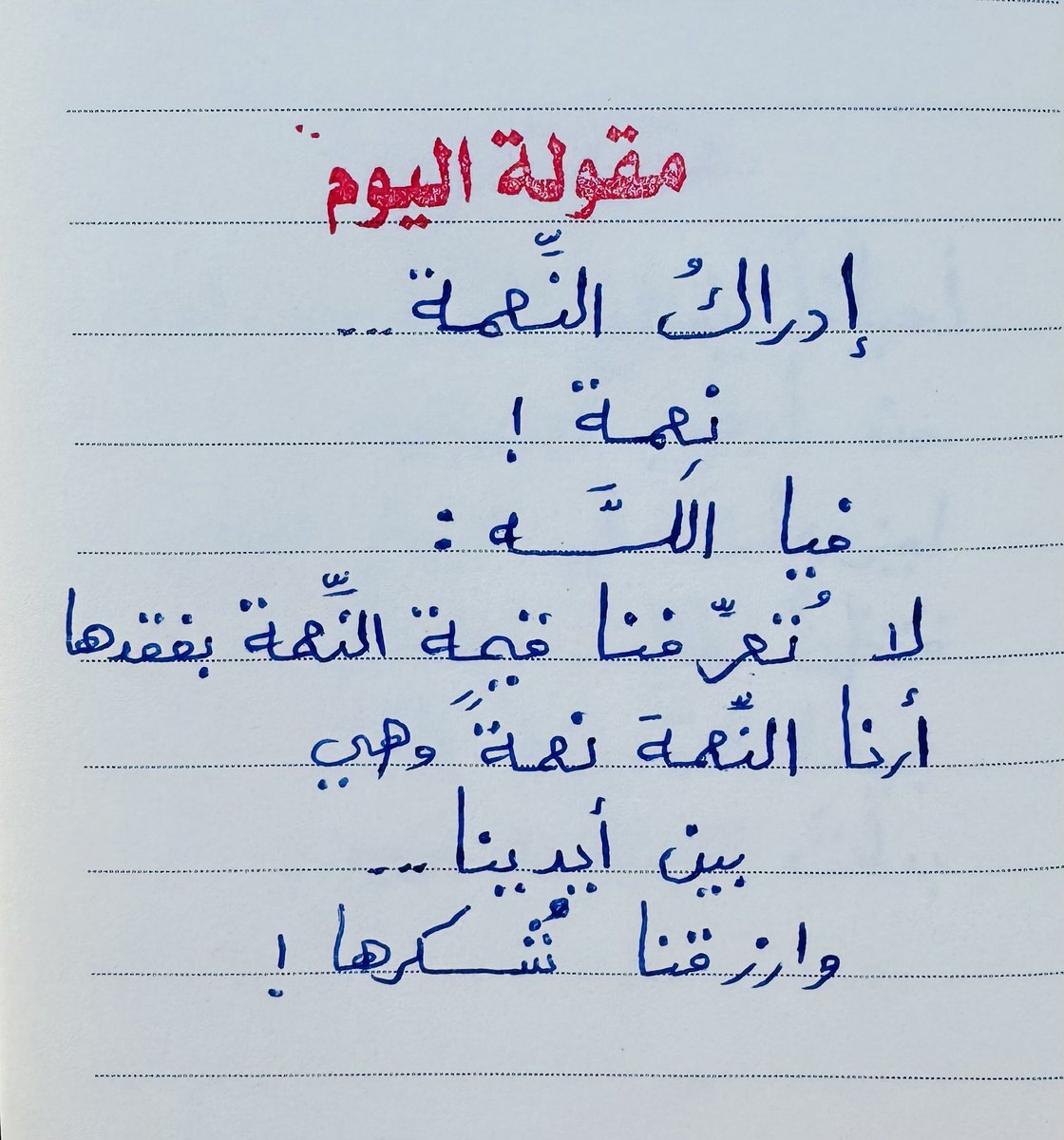 أدهم شرقاوي tweet media