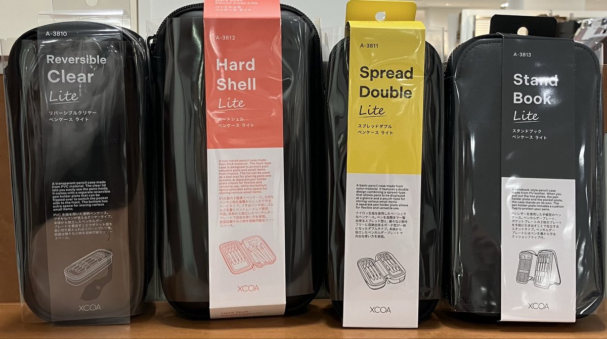 リヒトラブのエクスコアペンケースに小さめのLiteサイズができました。
入れる本数は少なくなりますが、ペンをホールドする仕様は変わりません。

＃丸善　＃リヒトラブ　＃ペンケース
