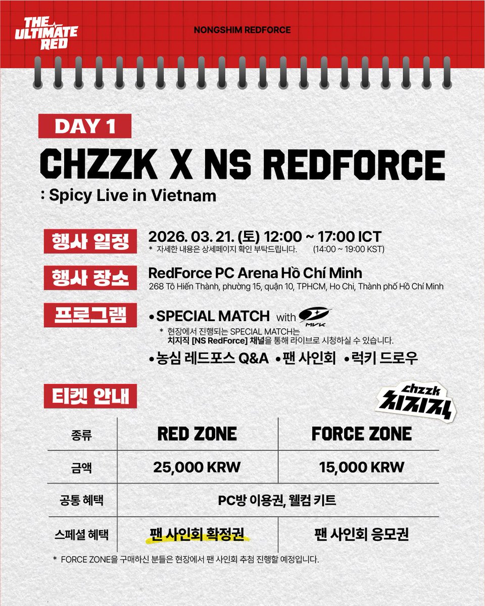 NS RedForce tweet media