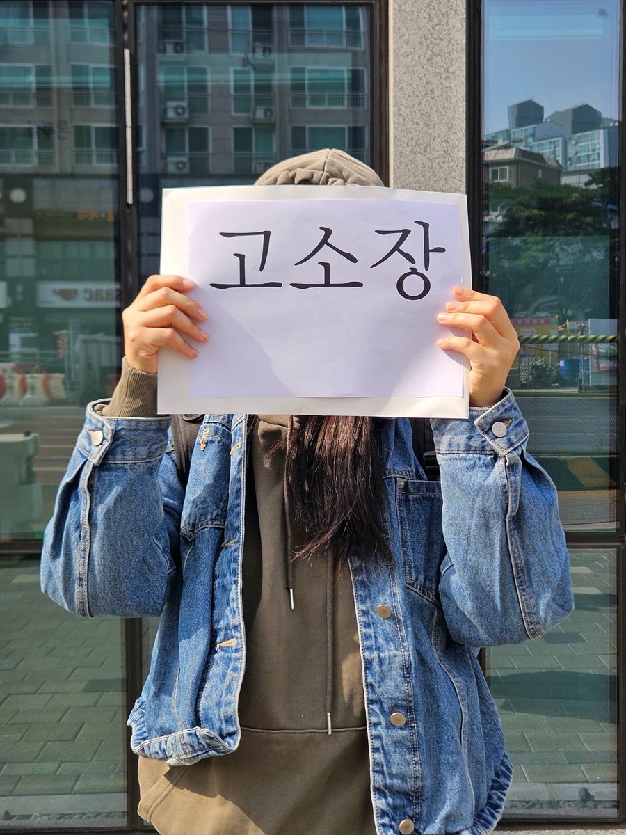 동덕여대 재학생연합 tweet media