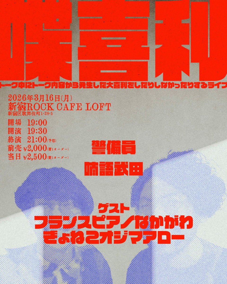 なぜならば tweet media