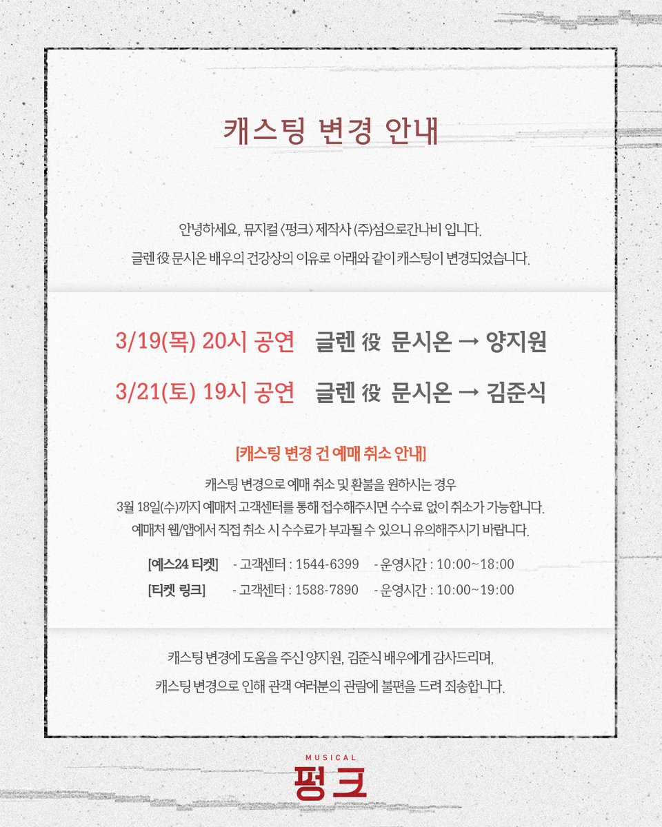 섬으로 간 나비 tweet media