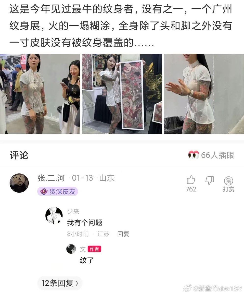 香芋牛奶 tweet media