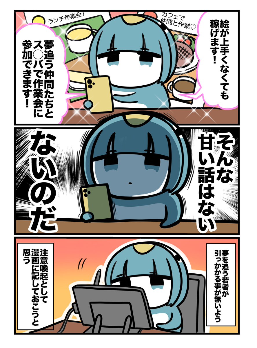 茜りう@ともペン書籍発売中 tweet media