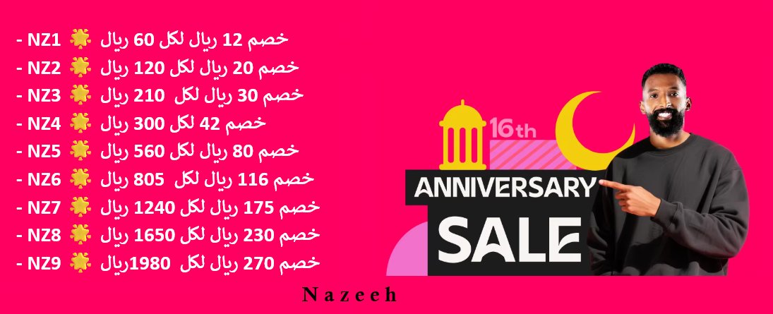 Nazeeh نزيه tweet media