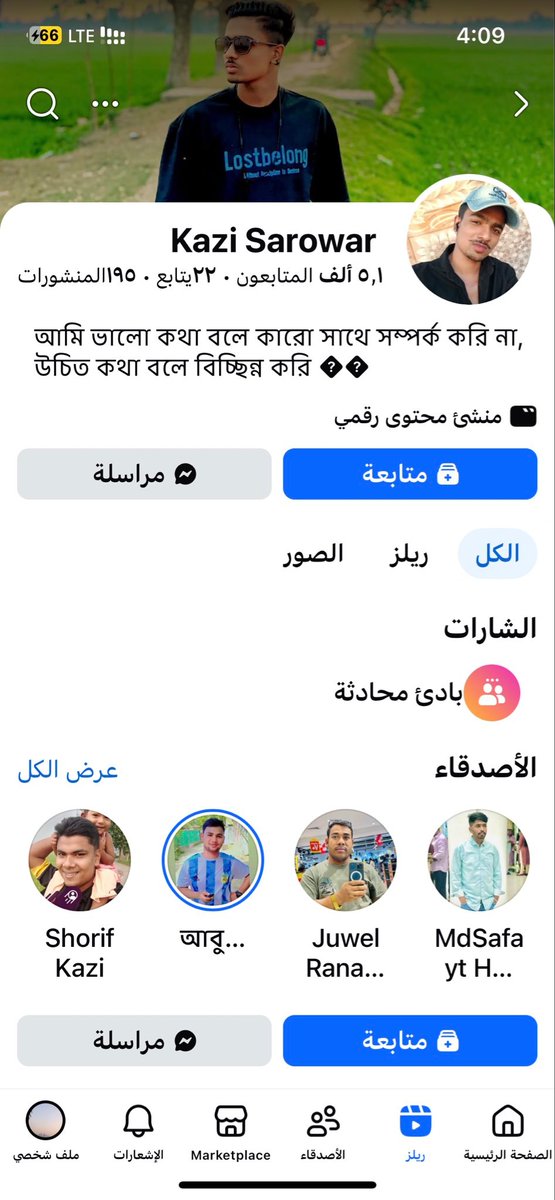 صالح الحربي¬ tweet media