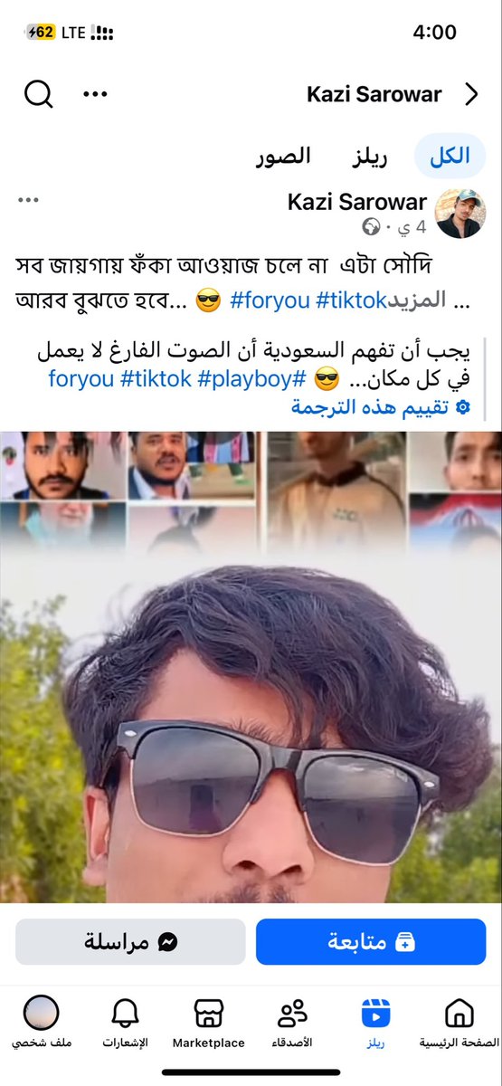 صالح الحربي¬ tweet media