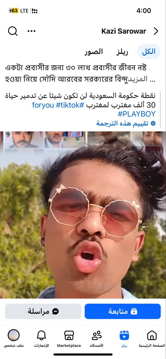 صالح الحربي¬ tweet media