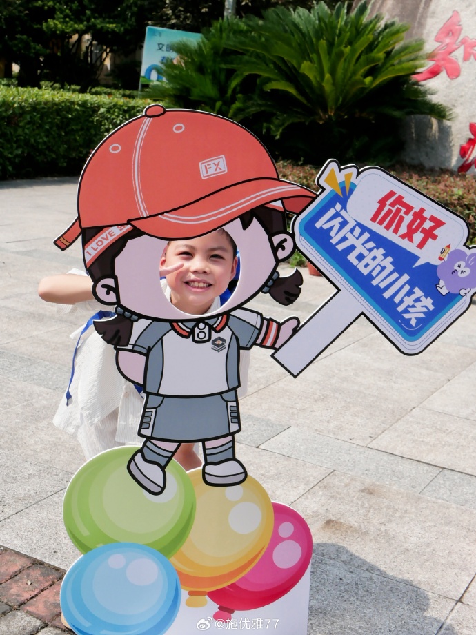 Tiago Simas Sousa tweet media