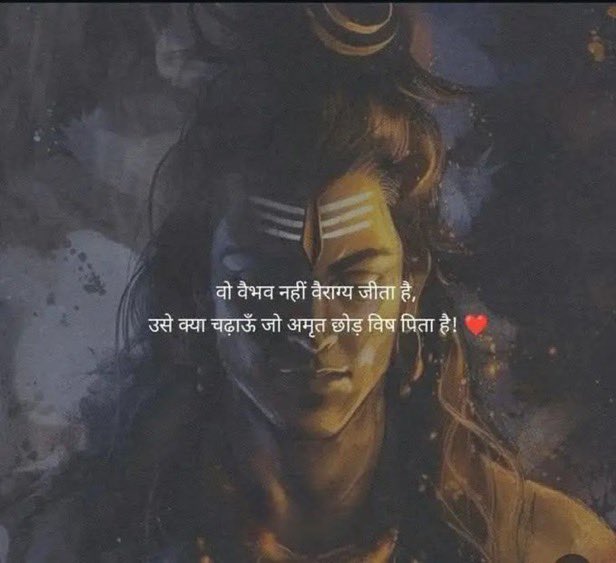 Har Har Mahadev 
✨✨✨✨✨✨✨
